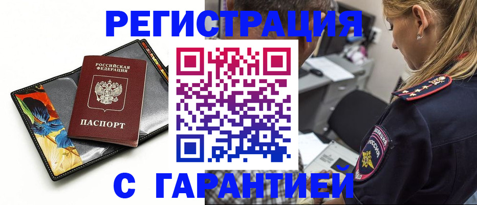 регистрация для дет. сада в Ельце
